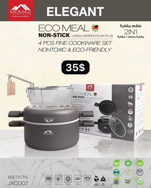 2IN1 طقم مقلاية